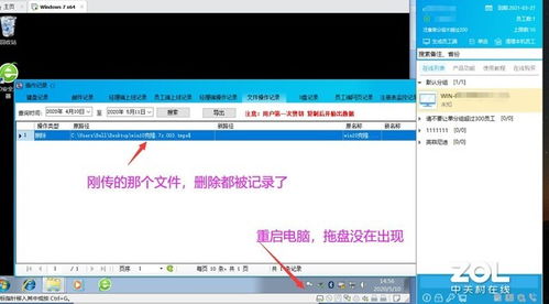 警惕灰鴿子“007級”變種 深入解析其遠程監(jiān)控能力與設(shè)備控制風險