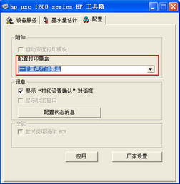 惠普產(chǎn)品支持指南 一站式軟件與驅(qū)動程序下載